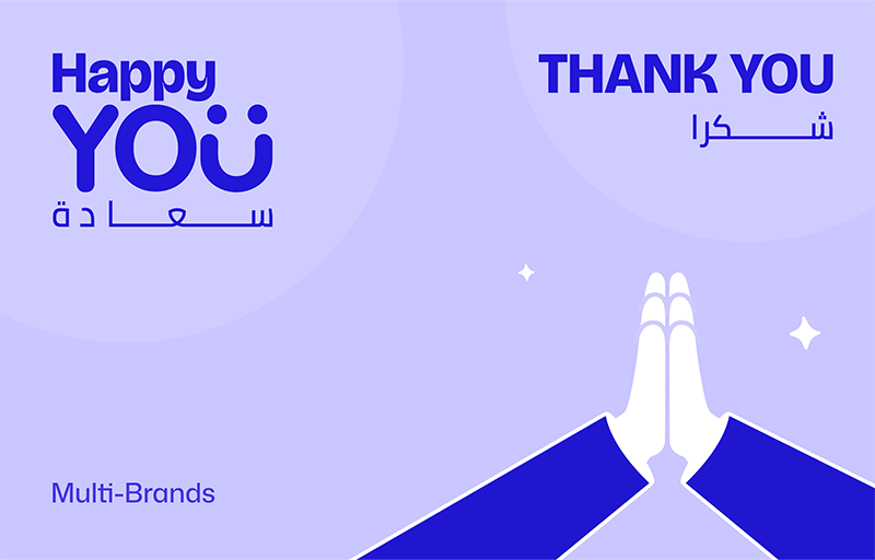 بطاقة السعادة للتعبير عن شكرك